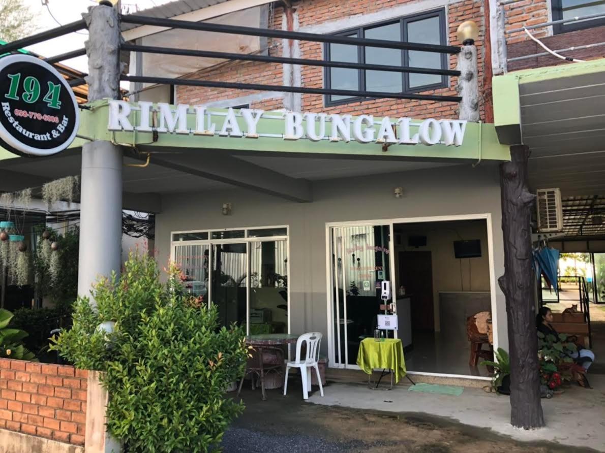 Rimlay Bungalow Nai Yang Exterior photo